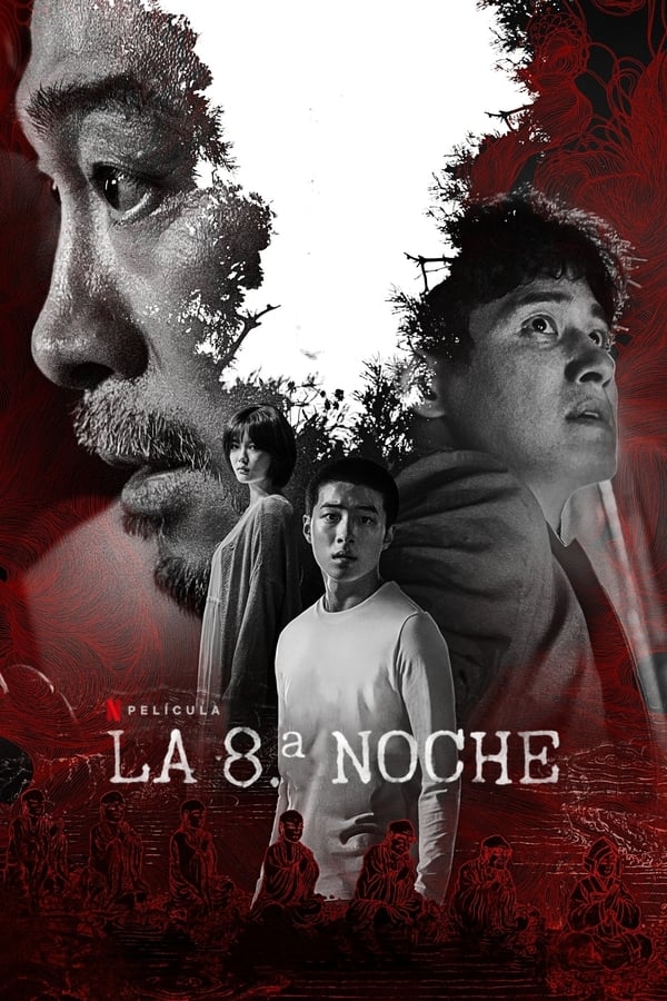 ES - La 8.ª noche (2021)