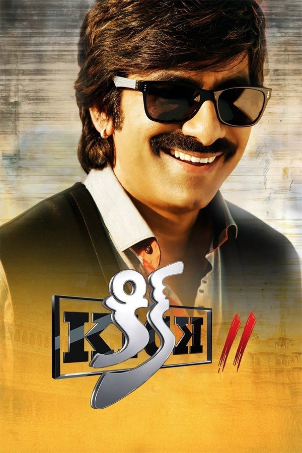 AR - Kick 2  (2015)