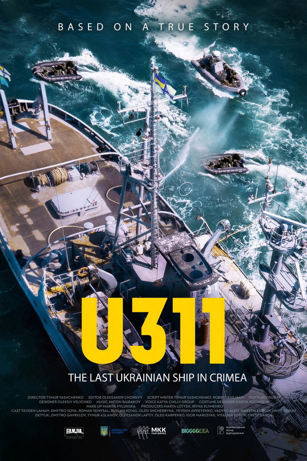 AL - U311 Cherkasy  (2020)