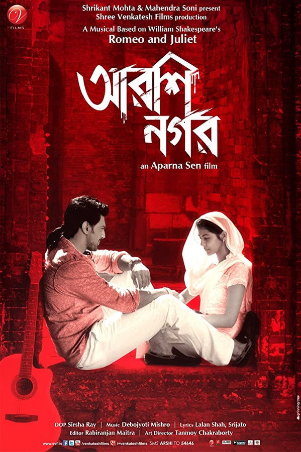 BG - Arshinagar  (2015)