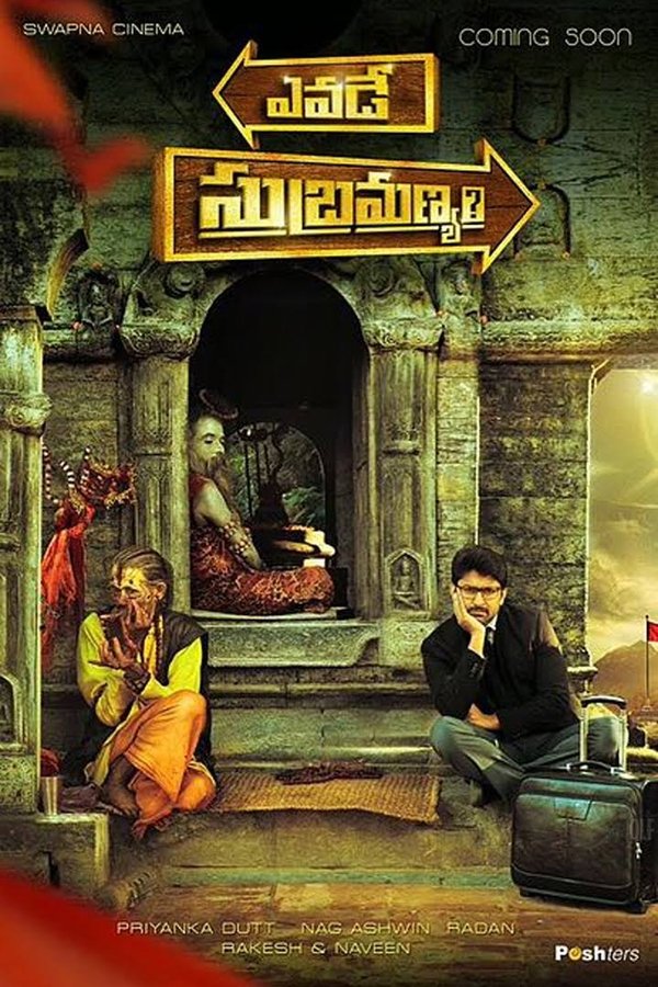 TL - Yevade Subramanyam (2015)