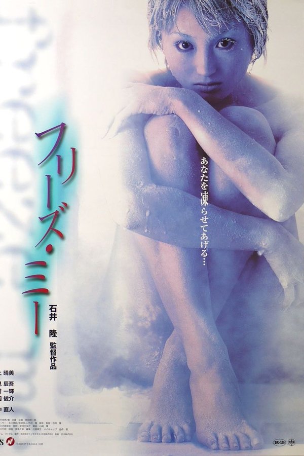 BLURAY-DE - Freeze Me (2000)