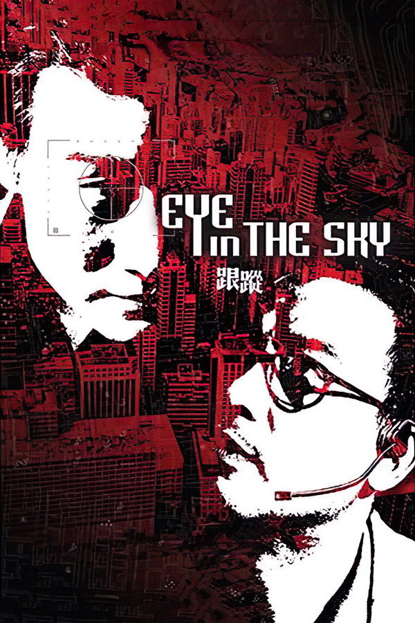 AL - Eye in the Sky (2007)