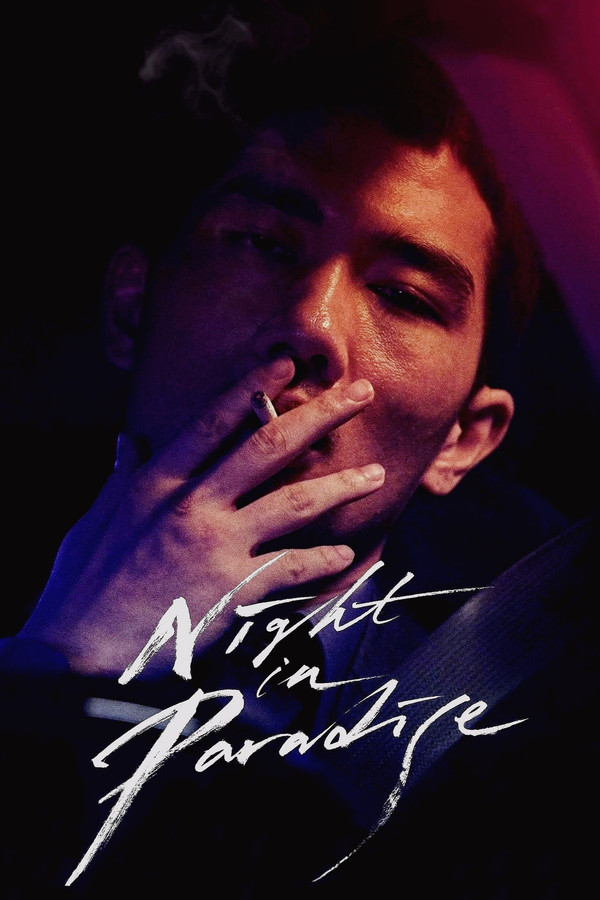 AL - Night in Paradise  (2020)