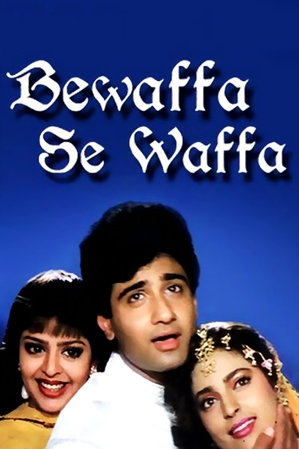 IN - Bewaffa Se Wafa (1992)
