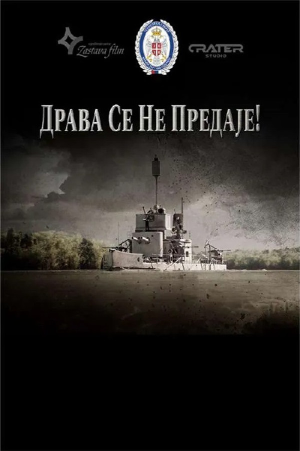 EX - Drava se ne predaje (2024)