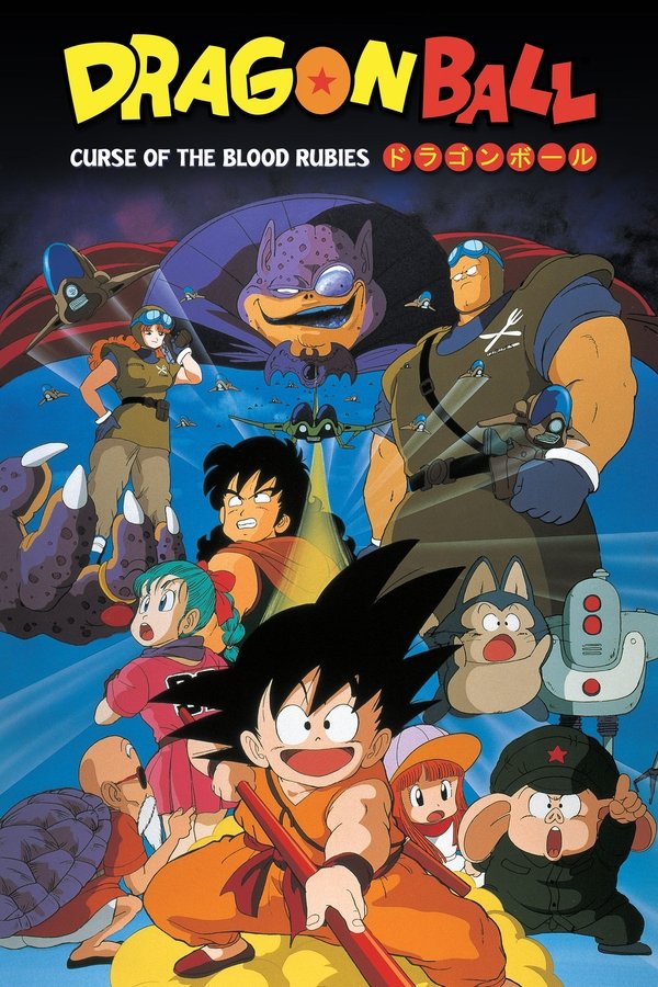 GR - Dragon Ball: Curse of the Blood Rubies (1986)