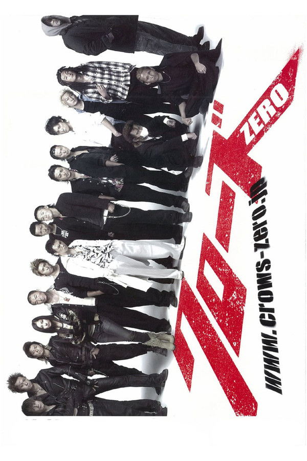 FR - Crows Zero  (2007)