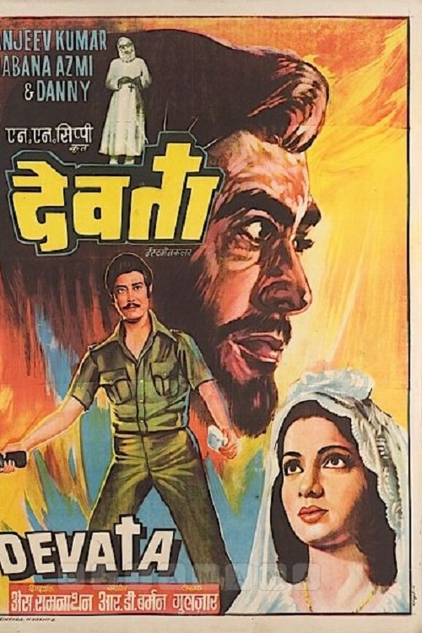 IN - Devata (1978)