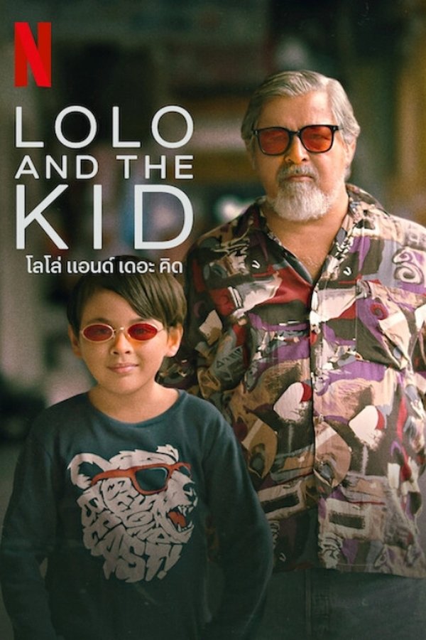 SE - Lolo And The Kid