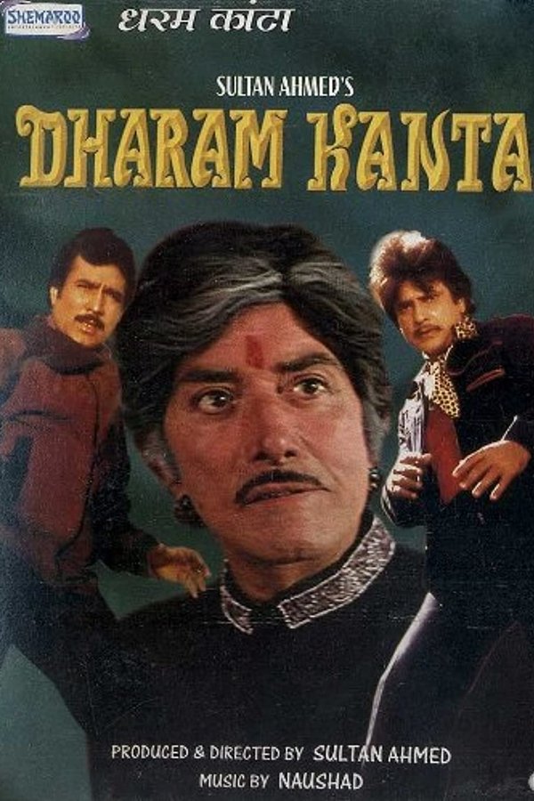 IN - Dharam Kanta' (1982)