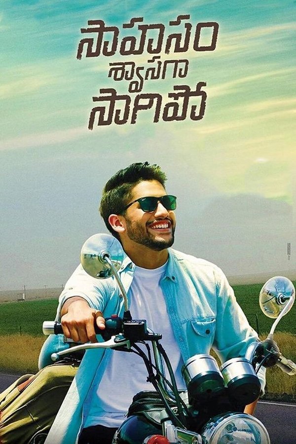 IN - Saahasam Swaasaga Saagipo (2016)