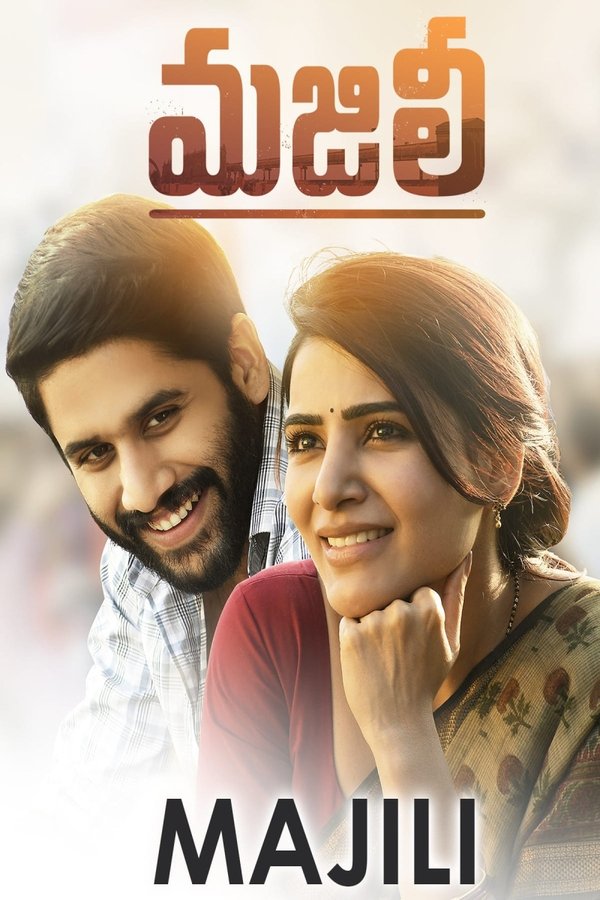TM - Majili (2018)