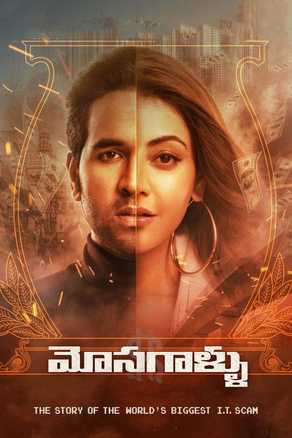 KN - Mosagallu (2021)