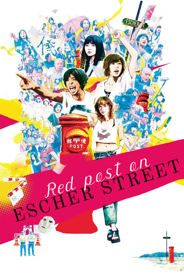 RU - Red Post on Escher Street (2020)