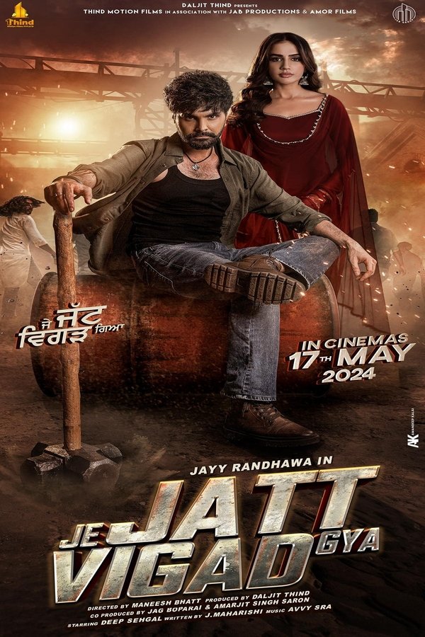 PB - Je Jatt Vigad Gya (2024)