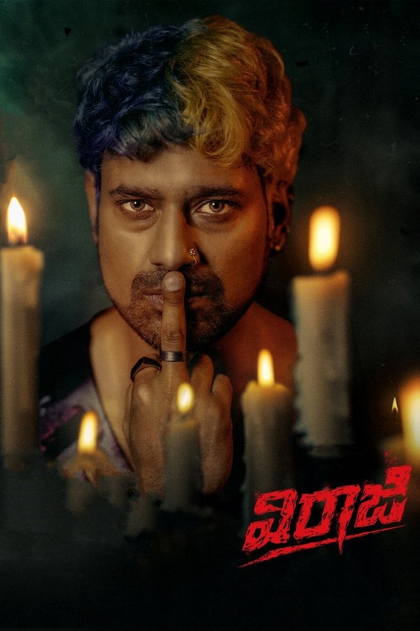 TL - Viraaji (2024)