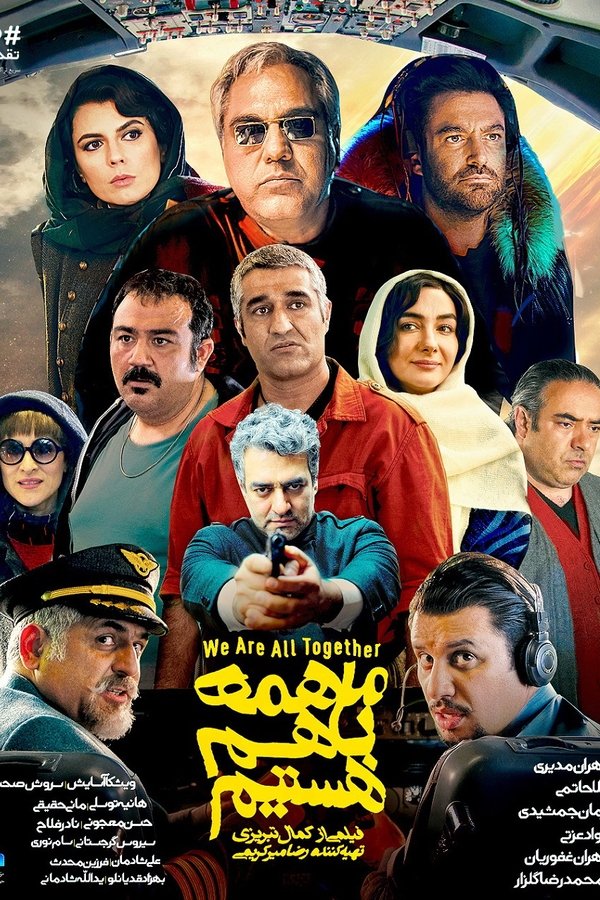 Kamal Tabrizi