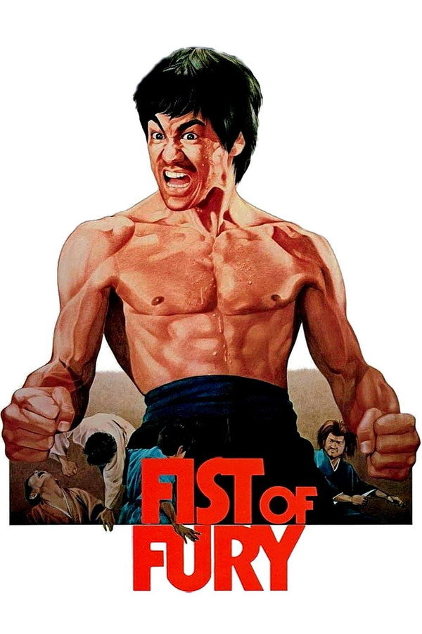 AR - Bruce Lee: Fist of Fury (1972)