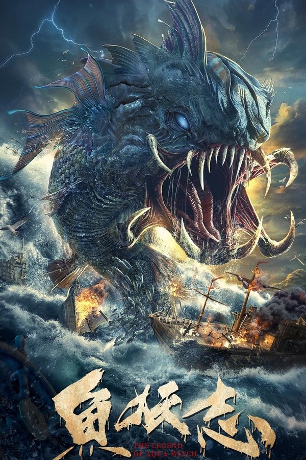 IN - The Legend Of Aqua Witch (2022)