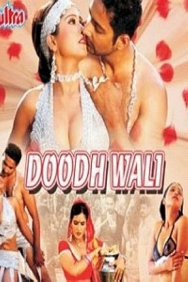 STH - Doodhwali