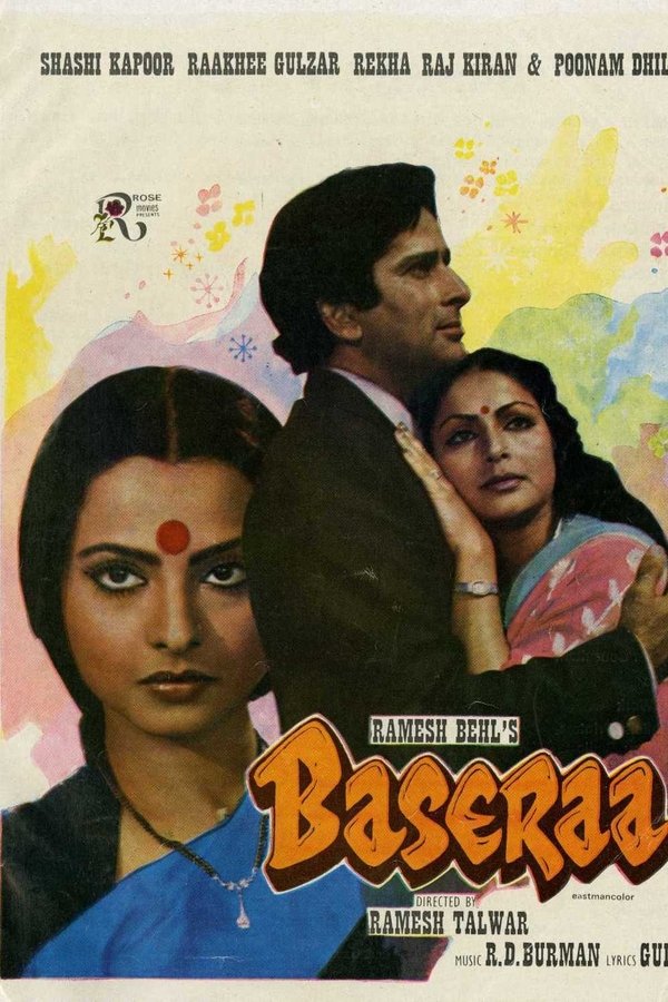 IN - Baseraa (1981)