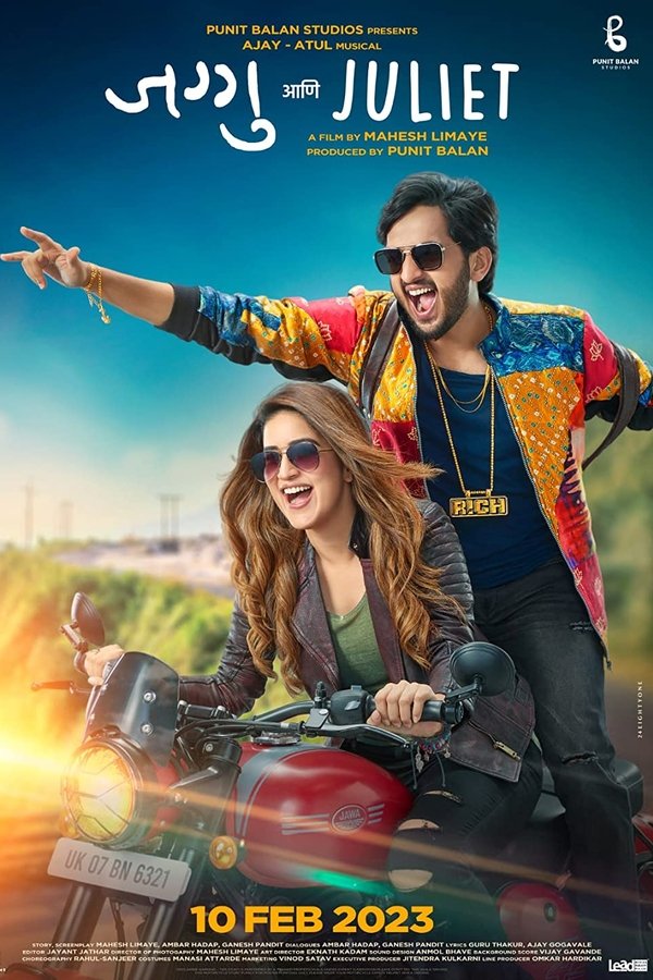 IN - Jaggu Ani Juliet (2023)