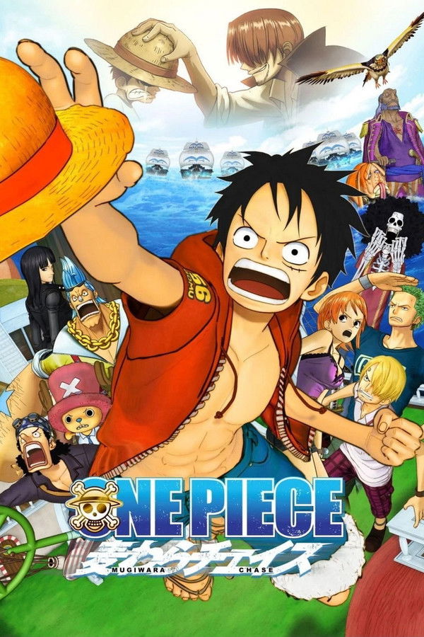 AR - One Piece 3D: Straw Hat Chase 11 (2011)