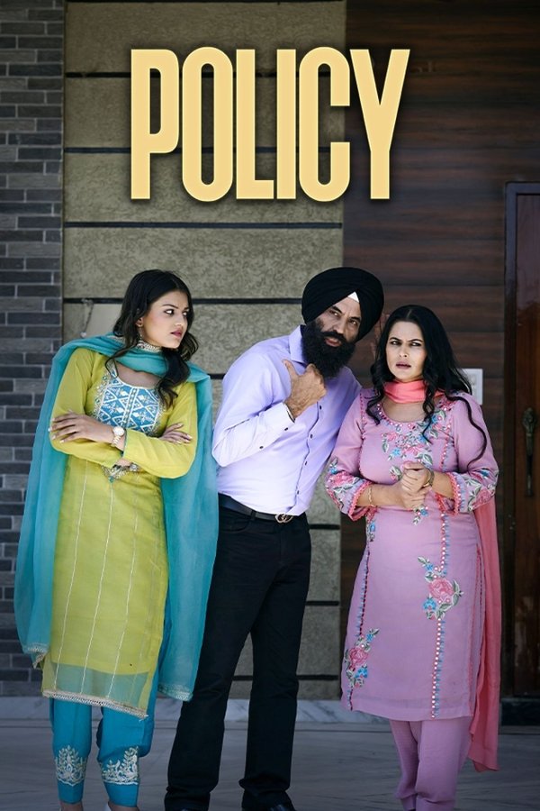 PB - Policy