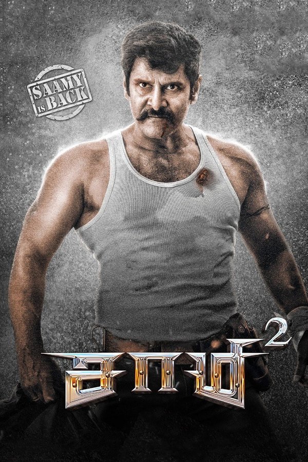 TL - Saamy² (2018)