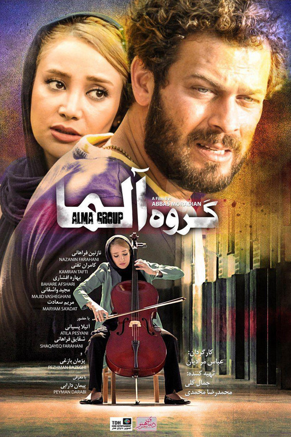 IR - Goroohe Alma گروه آلما