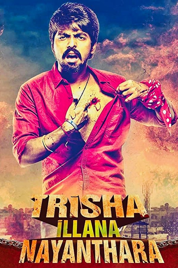 TM - Trisha Illana Nayanthara (2015)