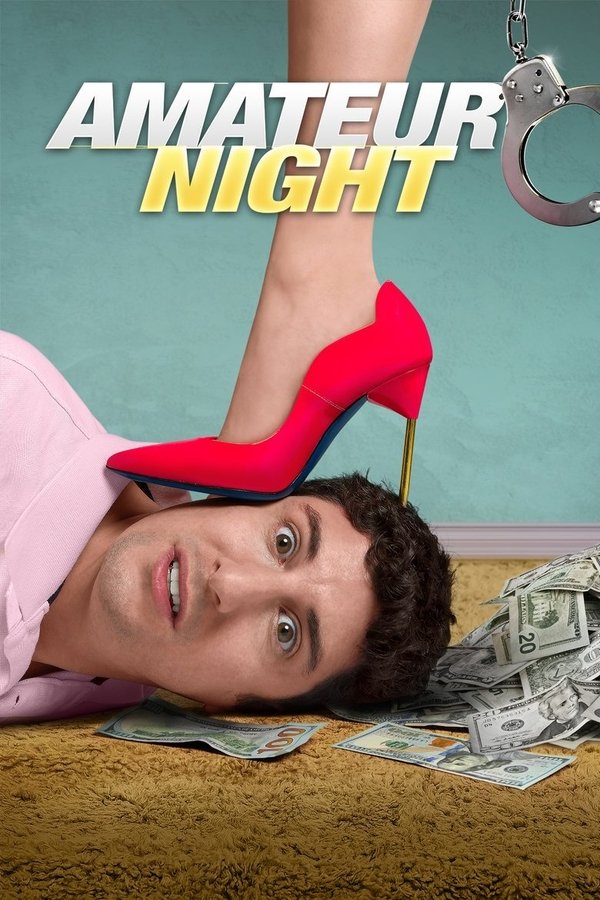 AL - Amateur Night  (2016)