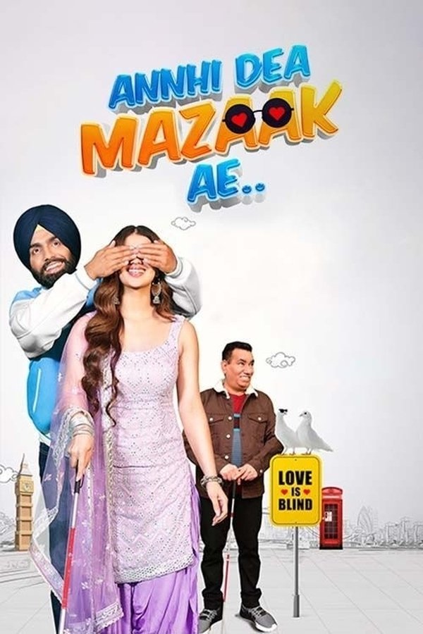 PB - Annhi Dea Mazaak Ae (2023)