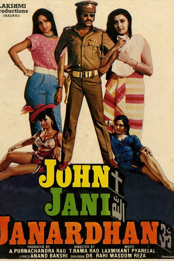 IN - John Jani Janardhan (1984)