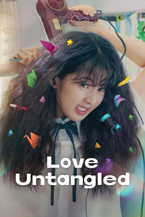 AL - Love Untangled (2025)