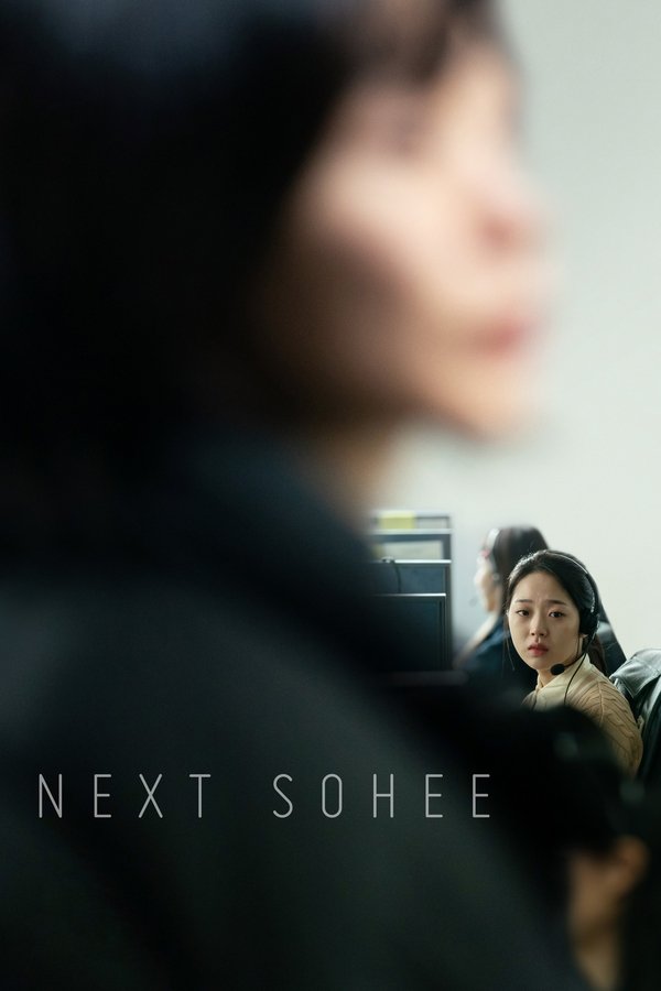 CN - Next Sohee (2022)