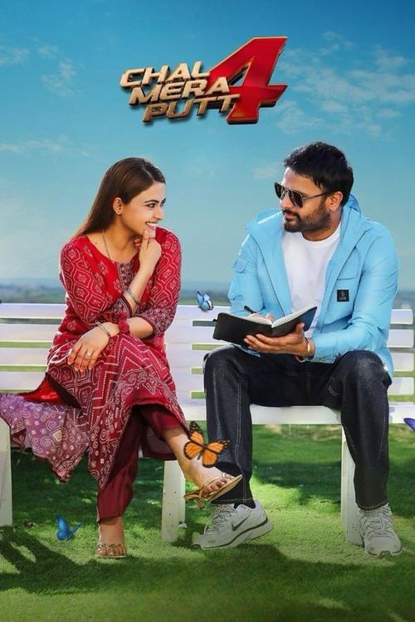 PB - Chal Mera Putt 4