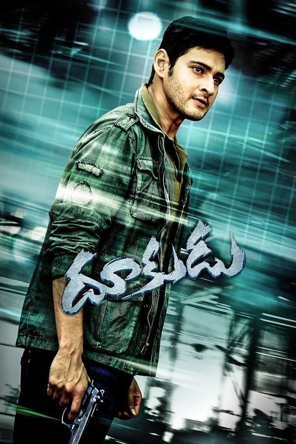 TL - Dookudu (2011)