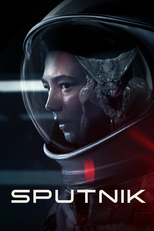 GR - Σπούτνικ (2020)