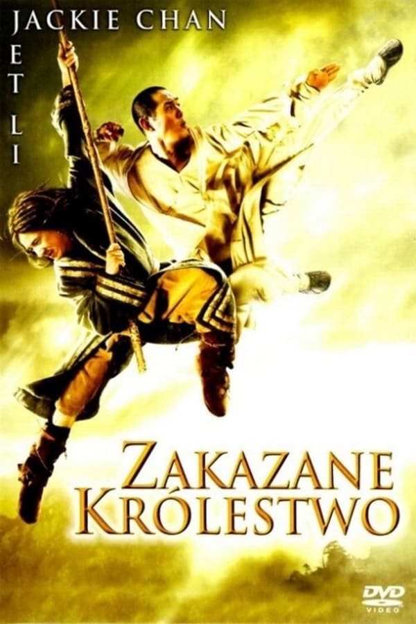 PL 4K - Zakazane Królestwo (2008)