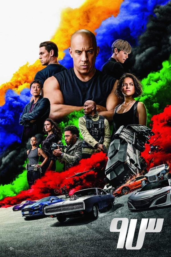AR - F9 The Fast Saga (2021)
