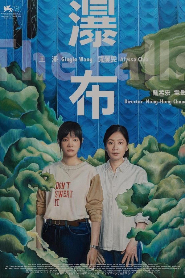 FR - The Falls (2021)