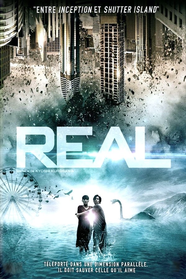 FR - Real (2013)