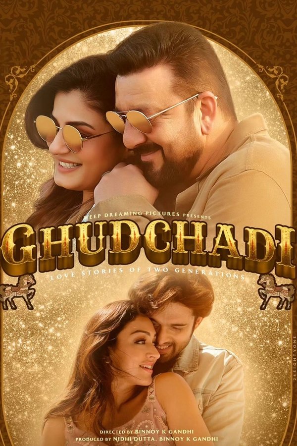 BG - Ghudchadi (2024)