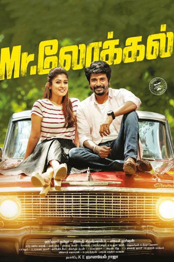 AR - Mr. Local  (2019)