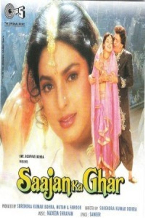 IN - Saajan Ka Ghar (1994)
