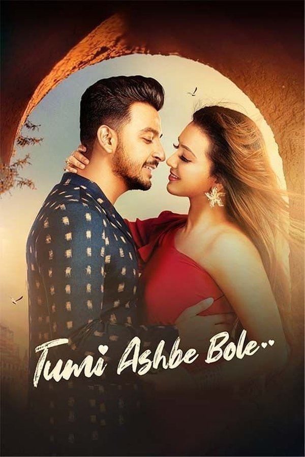 BN - Tumi Ashbe Bole (2021)
