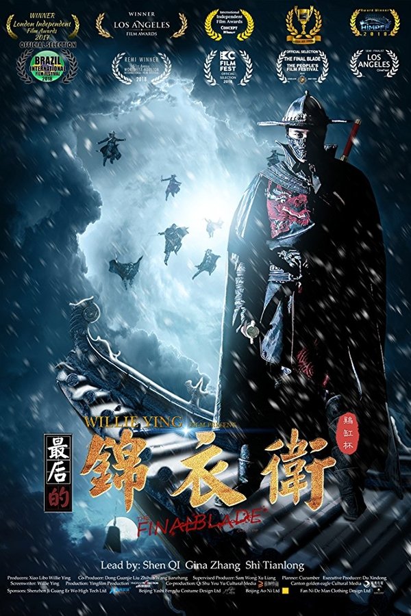 ENG - The Final Blade  (2018)