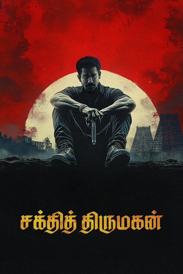 TM - Shakthi Thirumagan